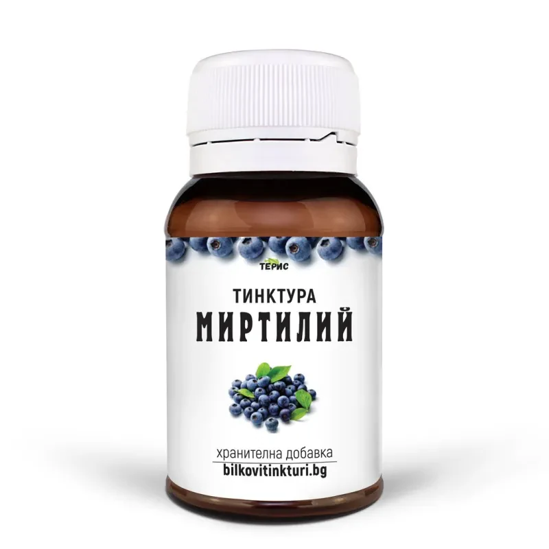 Миртилий