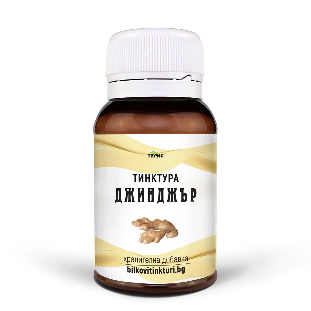 Джинджър