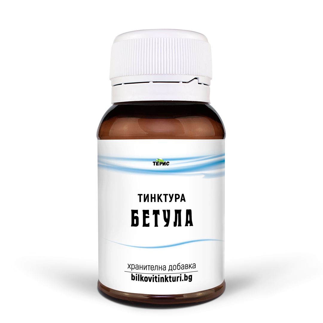 Бетула