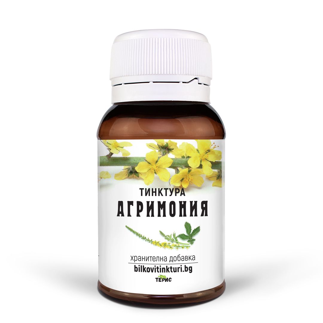Агримония