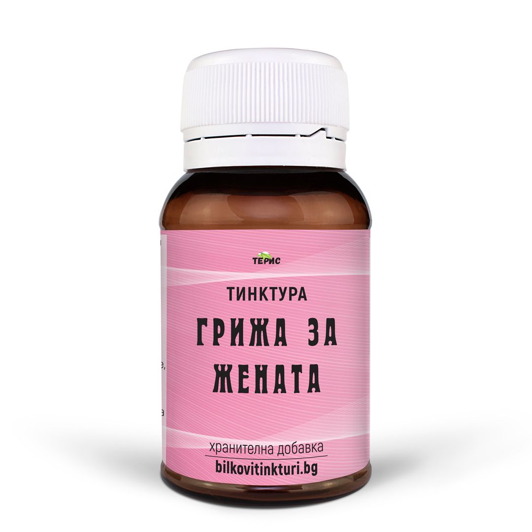 Грижа За Жените