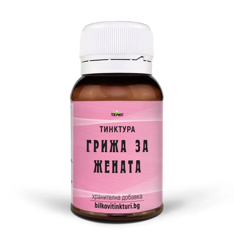 Грижа За Жената