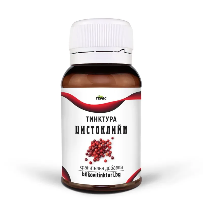 Цистоклийн