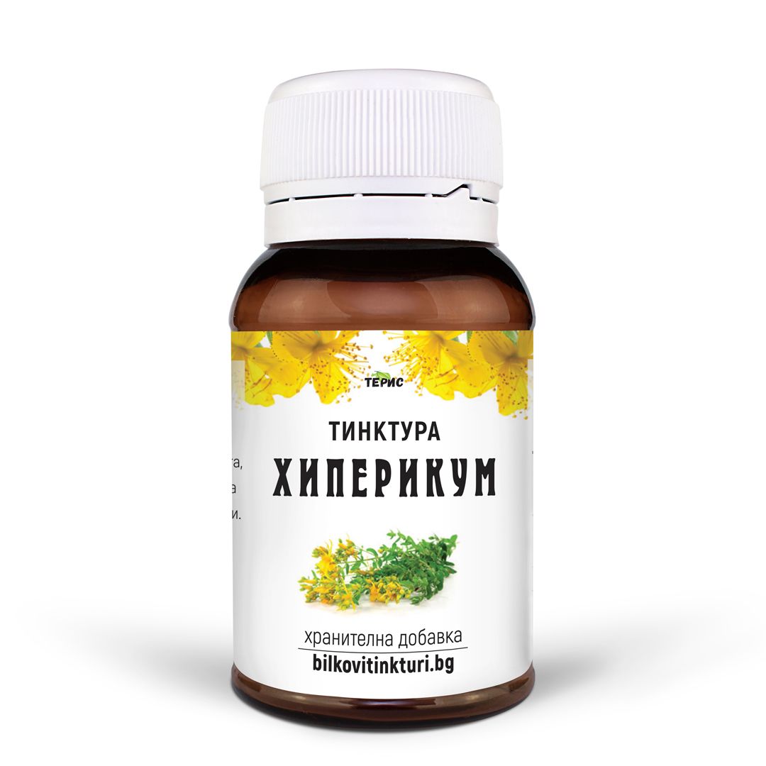 Хиперикум