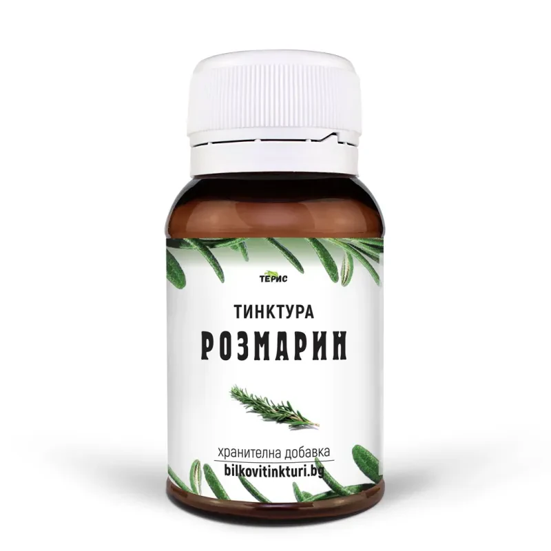 Розмарин