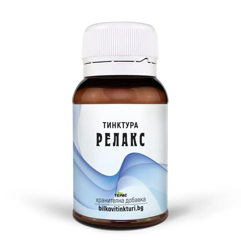 Релакс