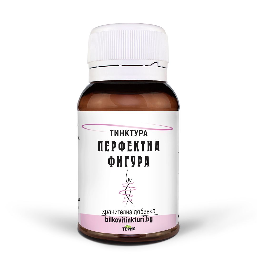 Перфектна Фигура