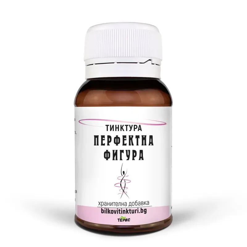Перфектна Фигура