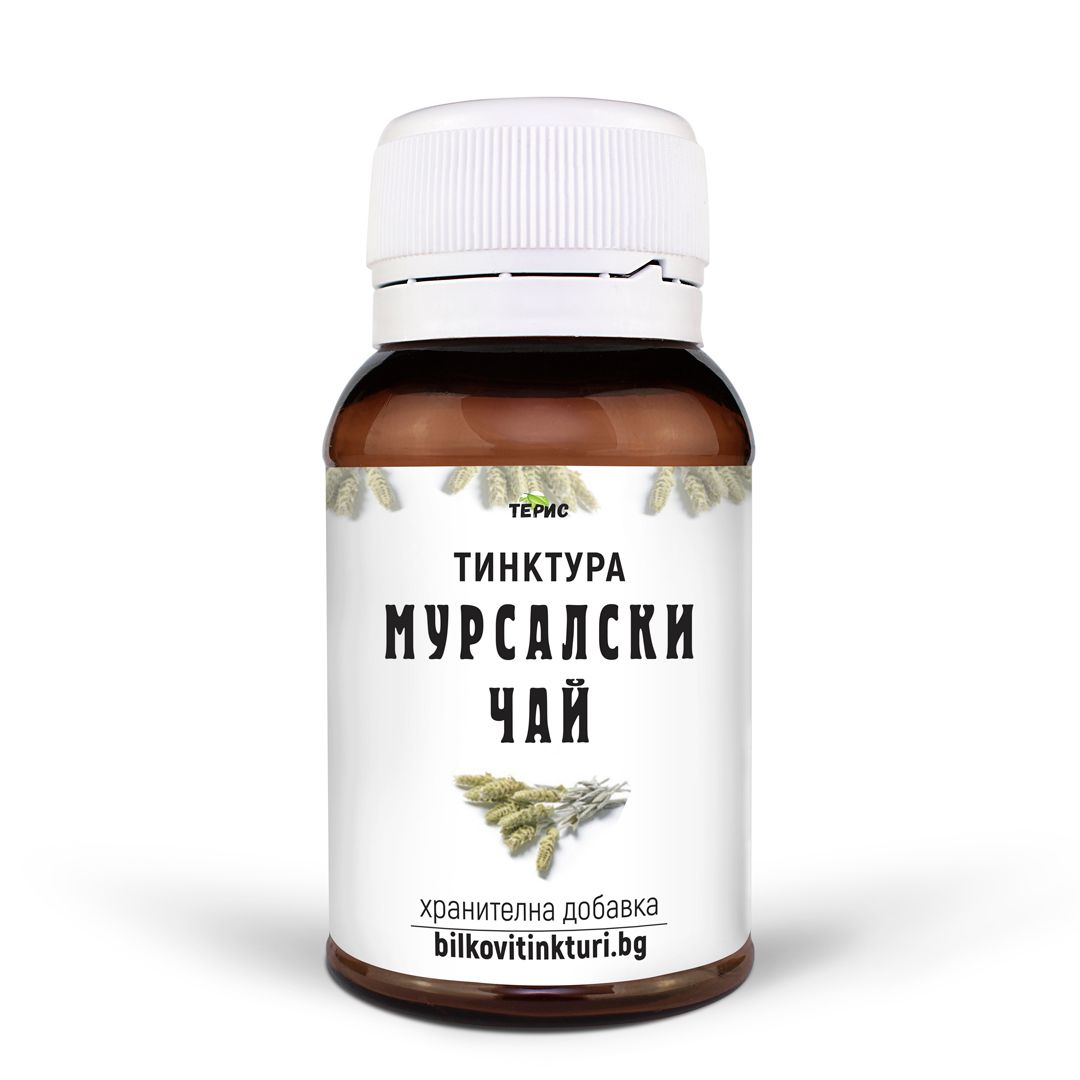 Мурсалски Чай