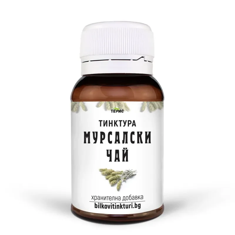 Мурсалски Чай